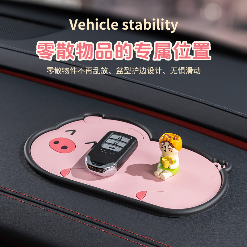 卡通车载通用手机支架优质PVC耐高温多功能仪表台汽车防滑垫