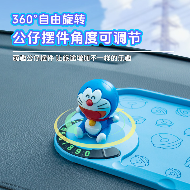 汽车蓝胖子防滑垫卡通车载中控台仪表台摆件防滑垫车用防晒耐高温