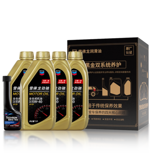 【雪佛龙劲驰双系统保养】全合成机油5W40汽车机油正品金富力4升L