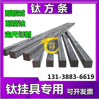 ta2方棒tc4钛合金810专用