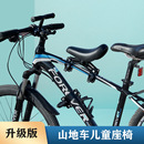 山地车前置儿童座椅快拆儿童座椅公路车变速自行车小孩座椅