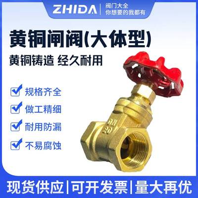 志大闸阀耐高温耐高压