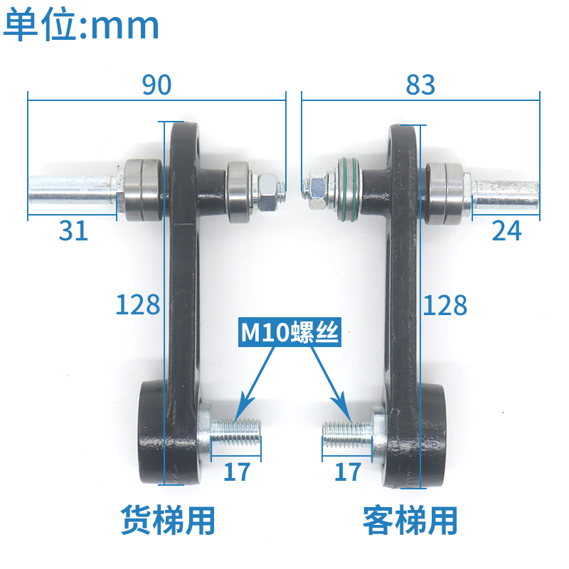 电梯门刀启动杆门刀组合件门锁钩子摆杆客梯货梯适用展鹏巨人通力