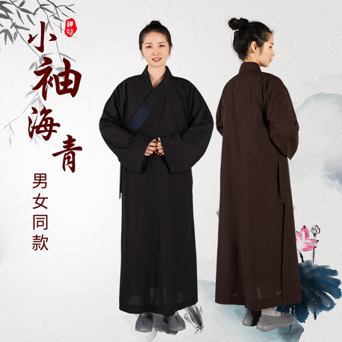 咖啡色居士服男女同款