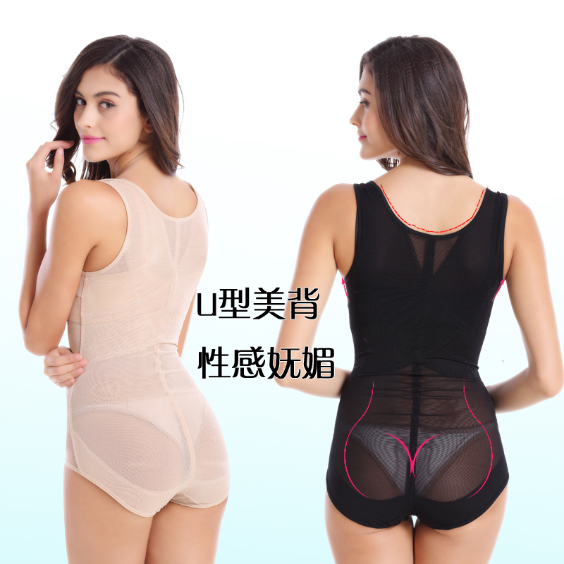 Sous-vêtement minceur sexy en polyester - Ref 689440 Image 4