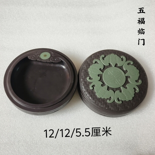 苴却砚攀枝花郑知明作品盖砚厂家直销手工雕刻歙砚端砚洮砚