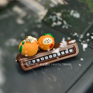 大吉大利招财猫咪挪车电话牌临时停车号码牌车载内饰汽车摆件礼物