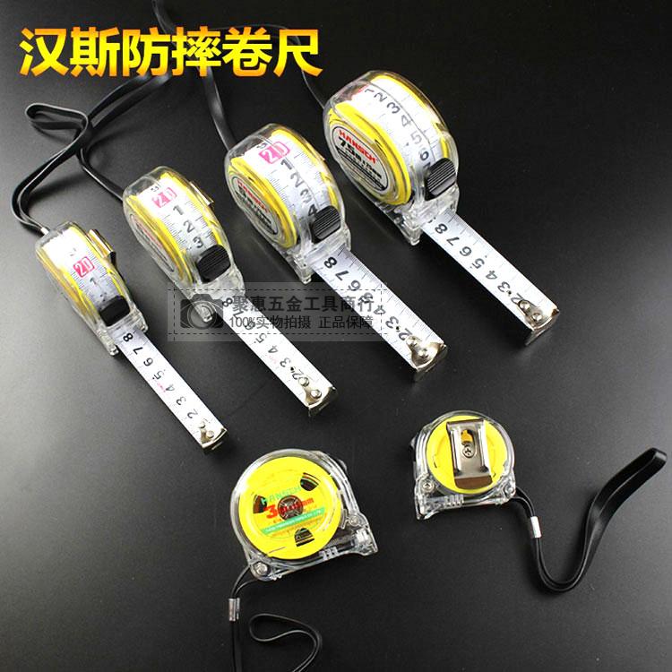 迷你防摔测量工具透明便携式汉斯