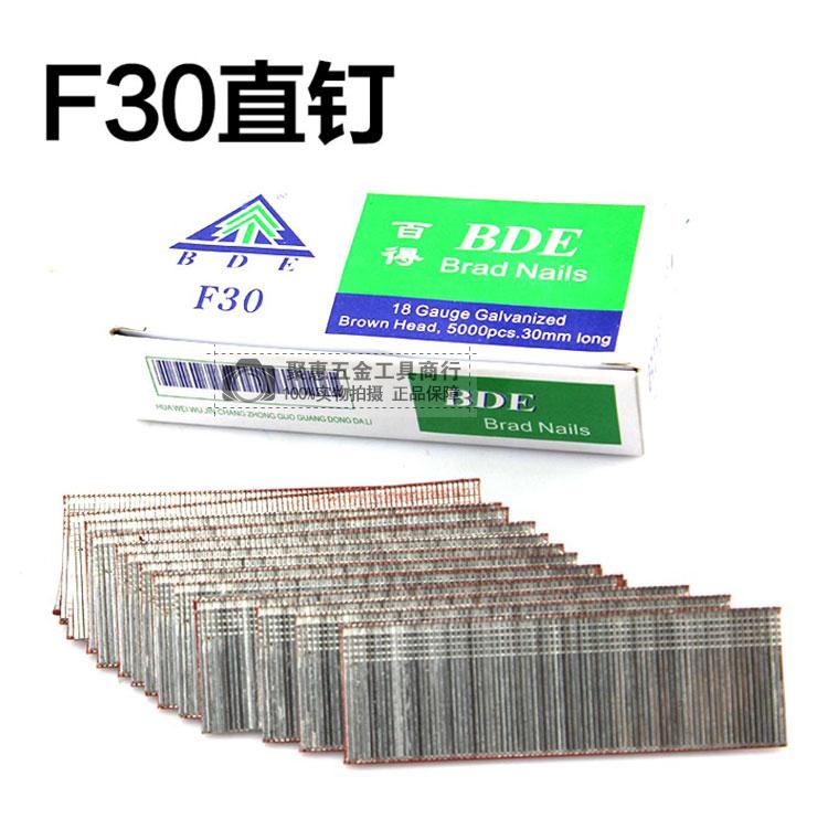 气动F30T50直钉枪气钉枪422J码钉枪1013J钉钢钉枪蚊钉枪钉子