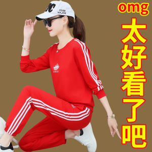 杨丽萍广场舞服装新款春秋季大码运动长袖跳舞蹈演出团体服套装女