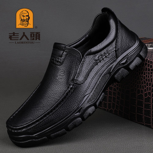 老人头皮鞋男秋冬新款加绒真皮休闲鞋男士软底防滑耐磨中年爸爸鞋