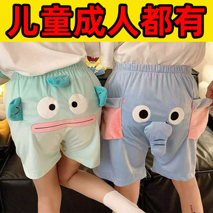 大象鼻子儿童内裤成人秋冬飞天居家宽松睡裤吱吱叫搞怪情侣短裤