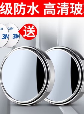 适用大通V80G50plusG20D60T70EUNQ5汽车后视镜小圆镜超广角倒车镜