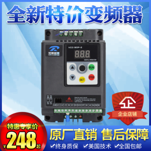 5.5 锐普变频器1.5 11kw单相220v转三相380v电机调速器 2.2 7.5