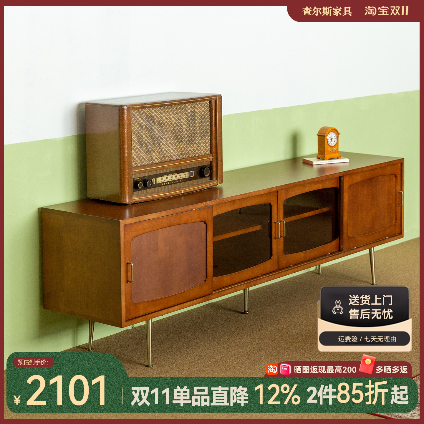 北欧简约电视柜新中式地柜客厅实木储物柜中古风家具复古柜子