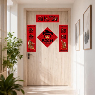 春联2026马年新款对联磁吸迷你对联门贴小尺寸年轻人创意搞笑贴