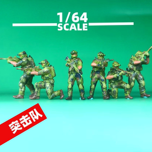 1/64美国特种兵海豹突击队士兵人玩具手办微缩模型沙盘模型军事