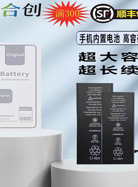 德赛电池平果 13MINIPROMAX 14 14PRO 14PLUS 14PROMAX 手机电池