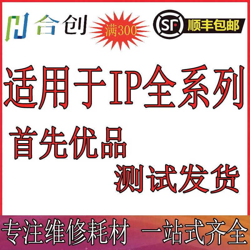 合创适用ipad6 ipad3 ipad2 ipad5 ipad4 2018 触摸屏 盖板 外屏
