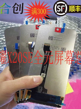 元50SEX20SE/荣耀30plus