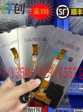 vivoY35+屏幕总成一体触控屏