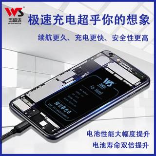 五盛达电池适用于红米 K20PRO/红米NOTE8PRO/红米K30 4G 手机电池