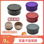 4020 lock乐扣保温杯盖LHC4014 4015 3221水杯防漏盖子通用配件