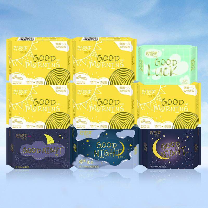 好舒爽棉柔卫生巾姨妈巾女学生日用夜用加长整箱亲肤护翼透气超薄,洗护清洁剂/卫生巾/纸/香薰,卫生巾,淘宝优惠券,粉丝福利购,淘宝优惠卷