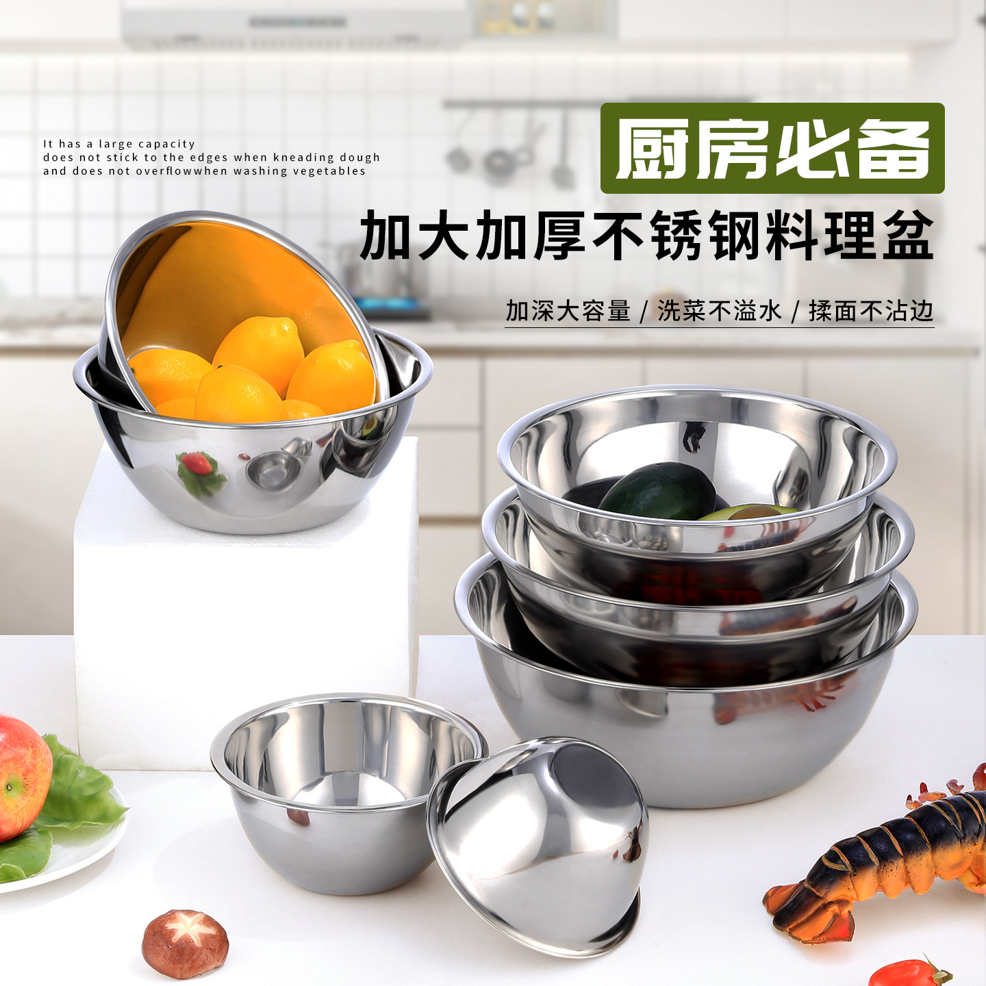 不锈钢盆加厚加深物斗打蛋和面盆洗菜烘培搅拌淘米发酵盆 12~38cm,餐饮具,盆,淘宝优惠券,粉丝福利购,淘宝优惠卷