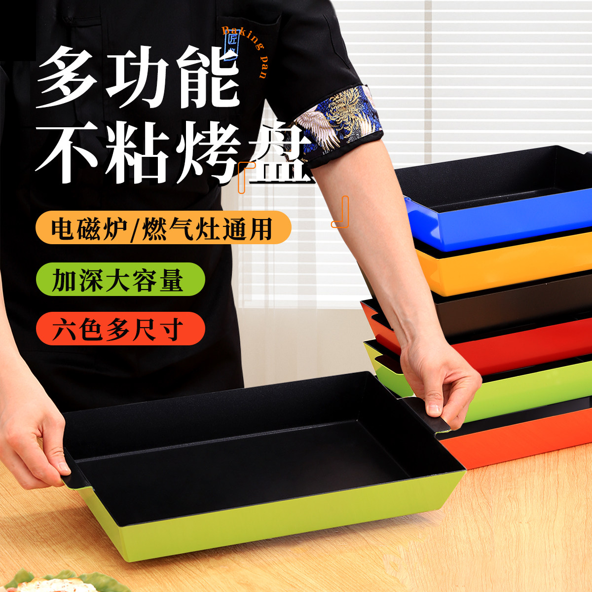 烤鱼盘长方形不锈钢酒店餐厅自助选菜盆商用烤鱼炉电磁炉不粘烤盘,厨房/烹饪用具,烧烤炉,淘宝优惠券,粉丝福利购,淘宝优惠卷