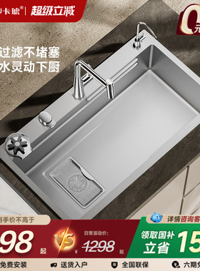 卡琥Z9原色左下水厨房不锈钢水槽大单槽双轨道特大尺寸洗碗槽8246