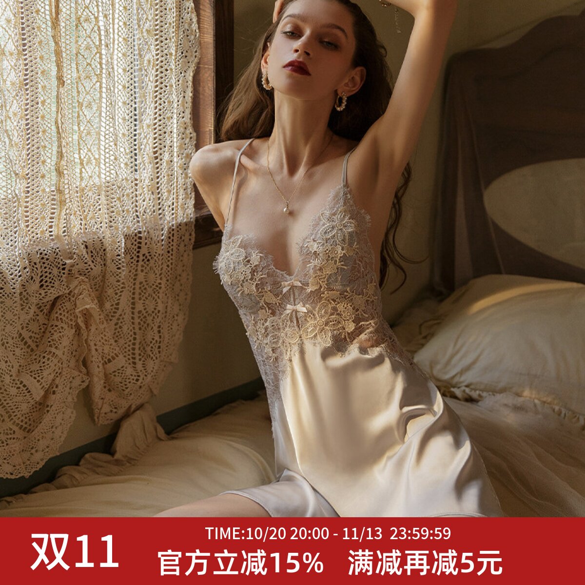 性感睡衣女春新款薄款蕾丝镂空美背冰丝私房诱惑吊带睡裙家居服女
