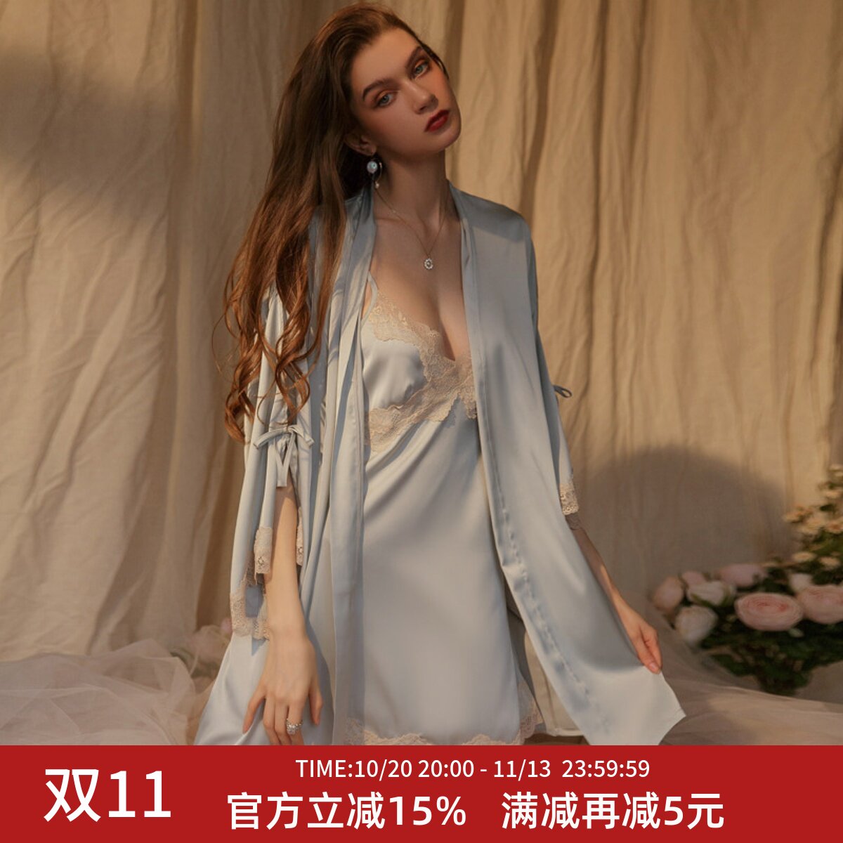 性感吊带睡裙睡袍套装女
