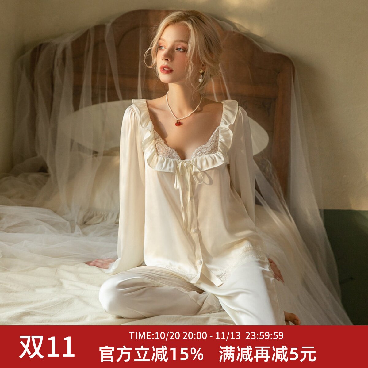 睡衣女冰丝纯欲长袖套装睡衣