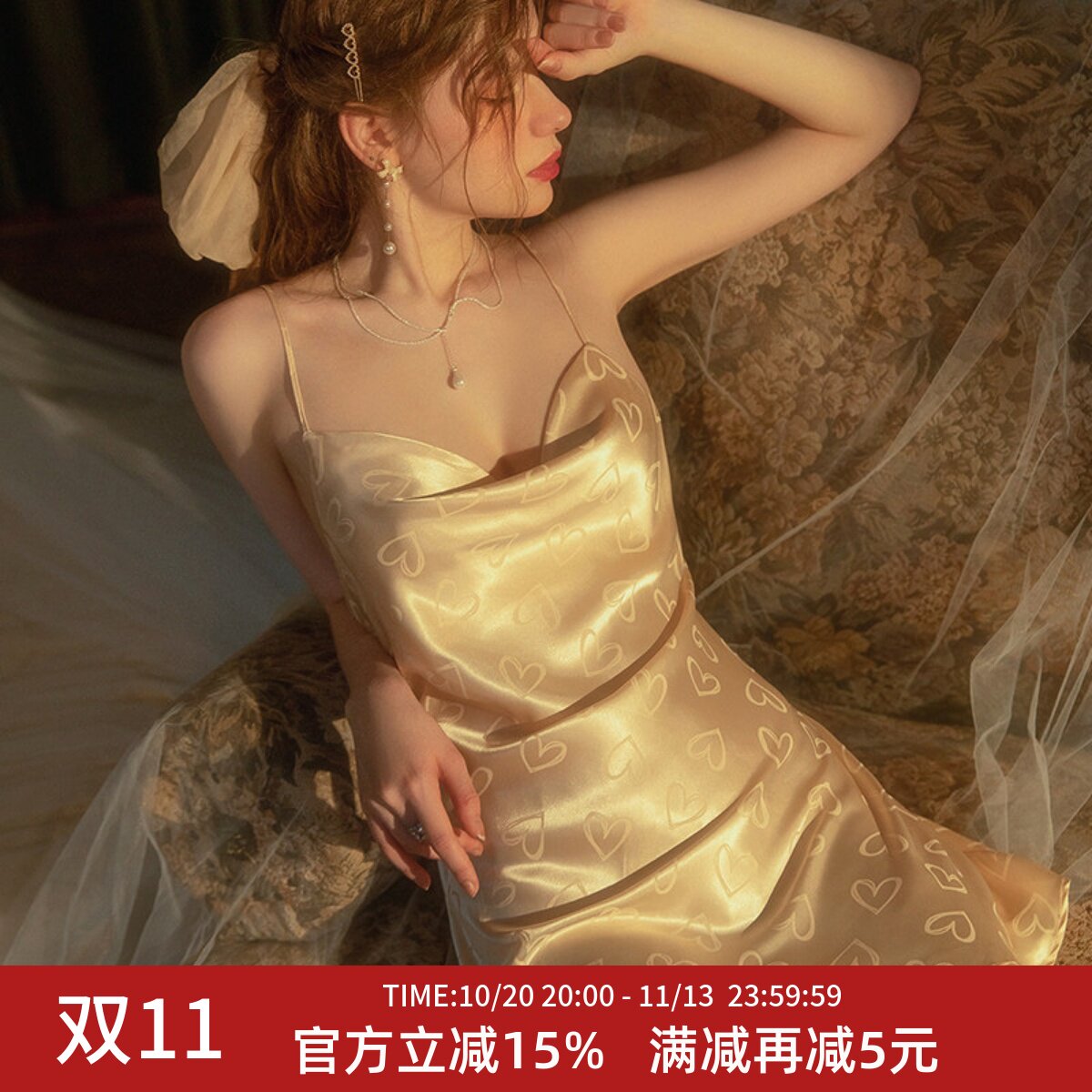 柠檬太太性感诱惑睡衣女春夏