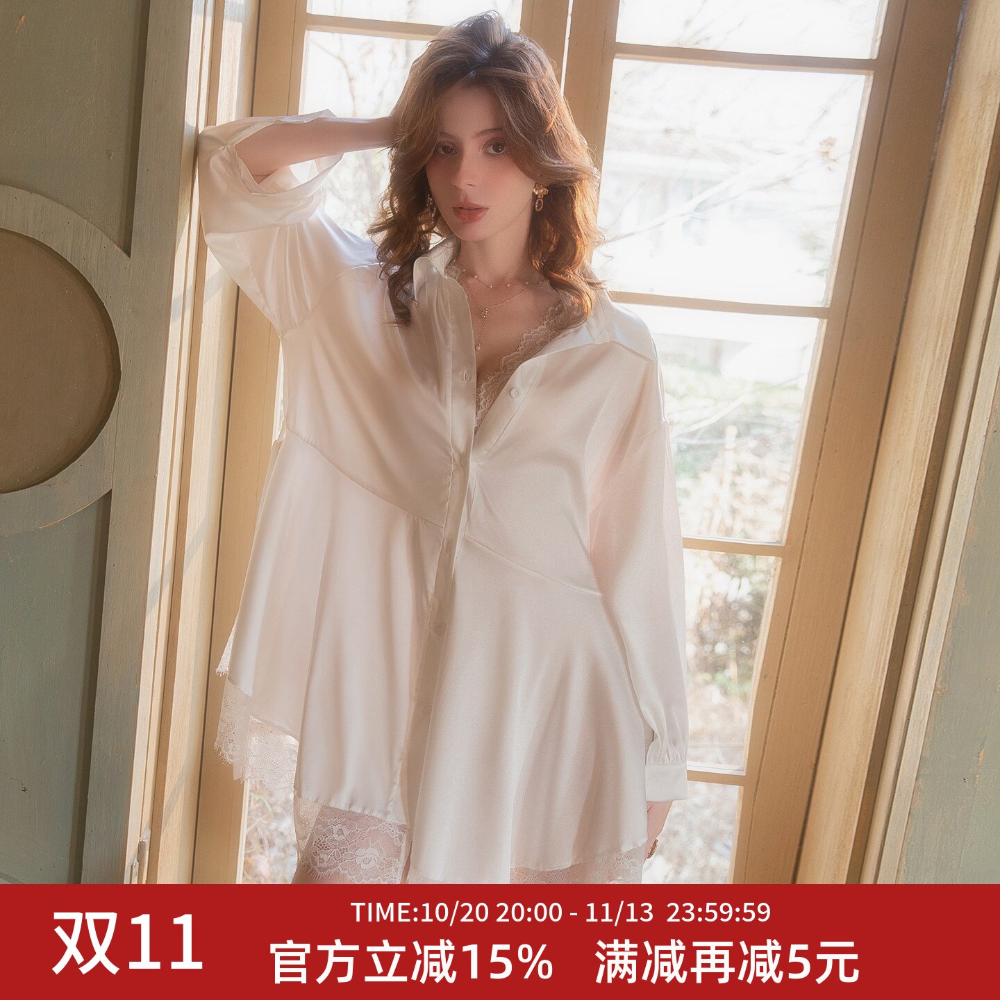 柠檬太太男友风衬衫性感睡衣女春秋款新款蕾丝冰丝私房睡裙中长款