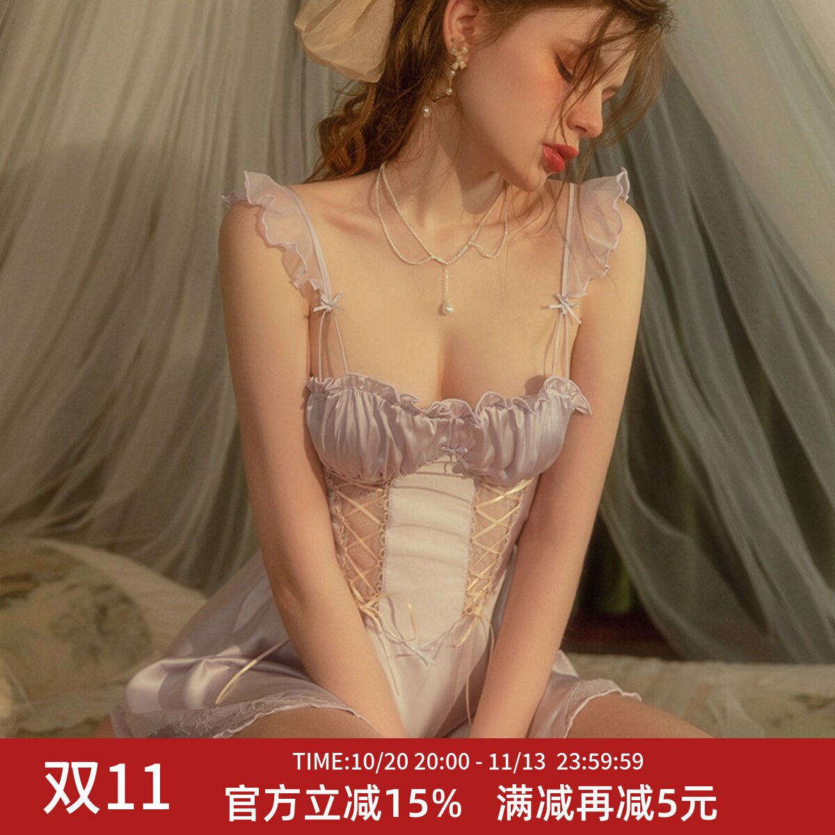 柠檬太太冰丝性感睡衣女新款内衣