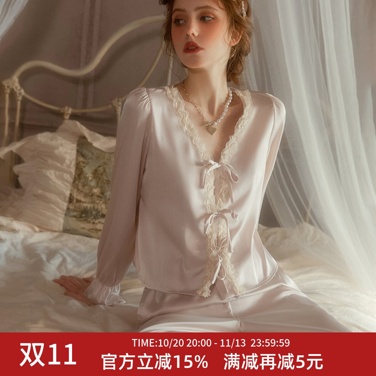 柠檬太太性感冰丝睡衣女春秋季蕾丝高级感气质长袖长裤两件套外穿