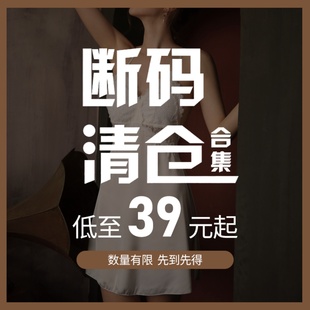 爆款 性感睡衣吊带睡裙诱惑家居服纯欲内衣女 特价 处理不退不换