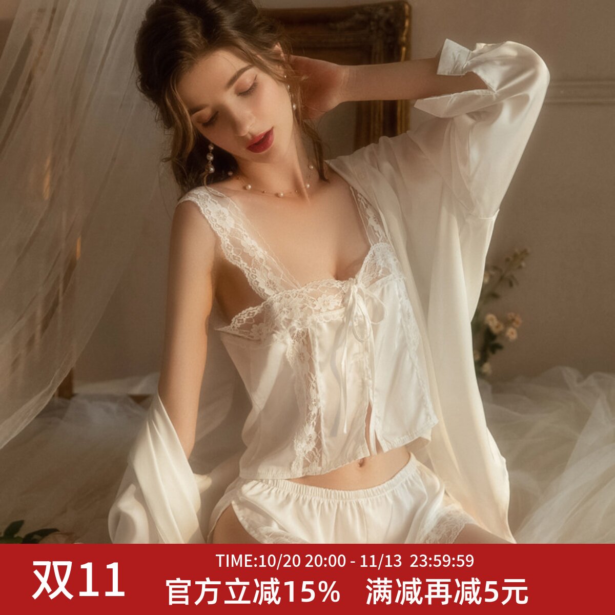 性感睡衣女夏季冰丝蕾丝吊带短裤纯欲套装高级感男友风衬衫可外穿