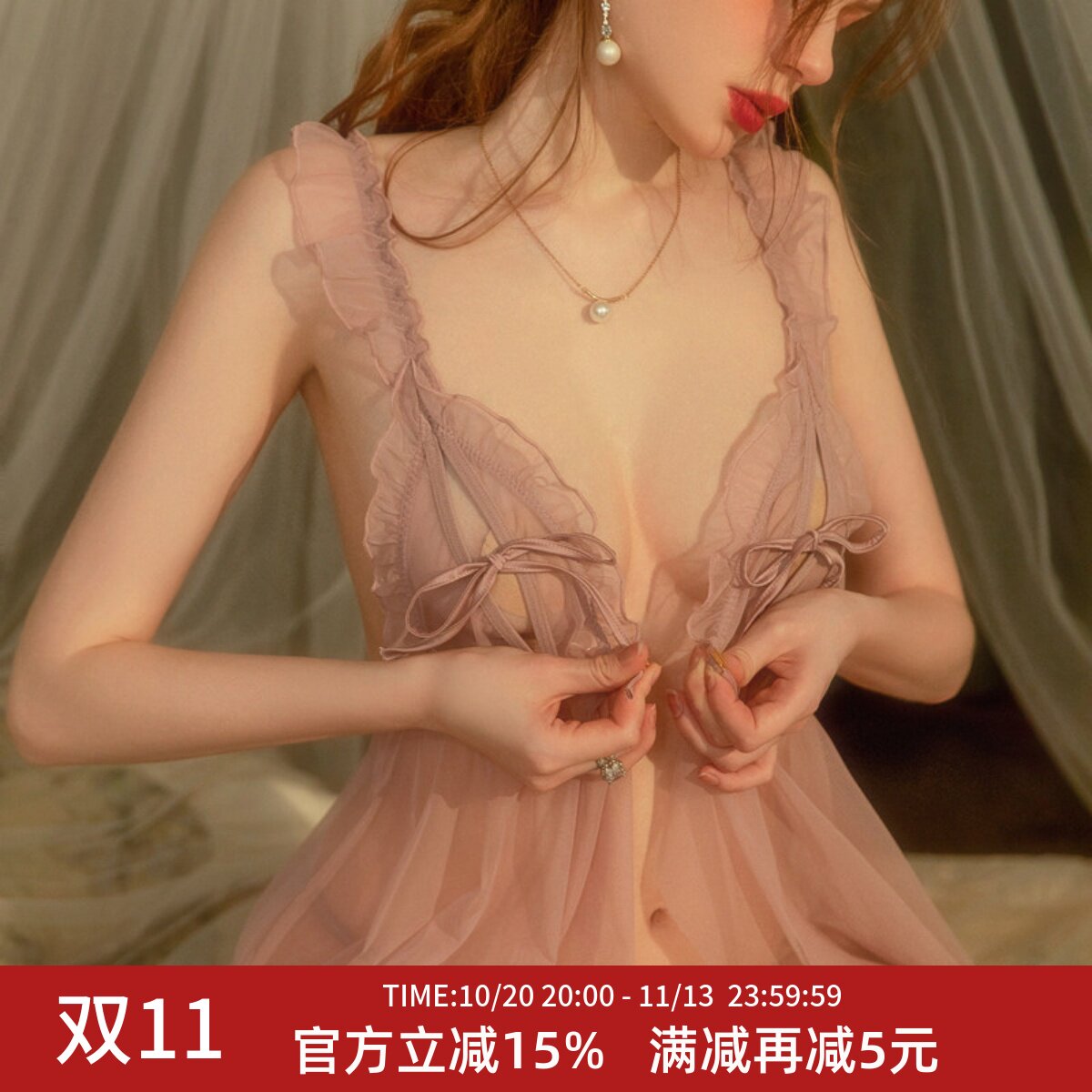 柠檬太太网纱春秋性感透明睡衣