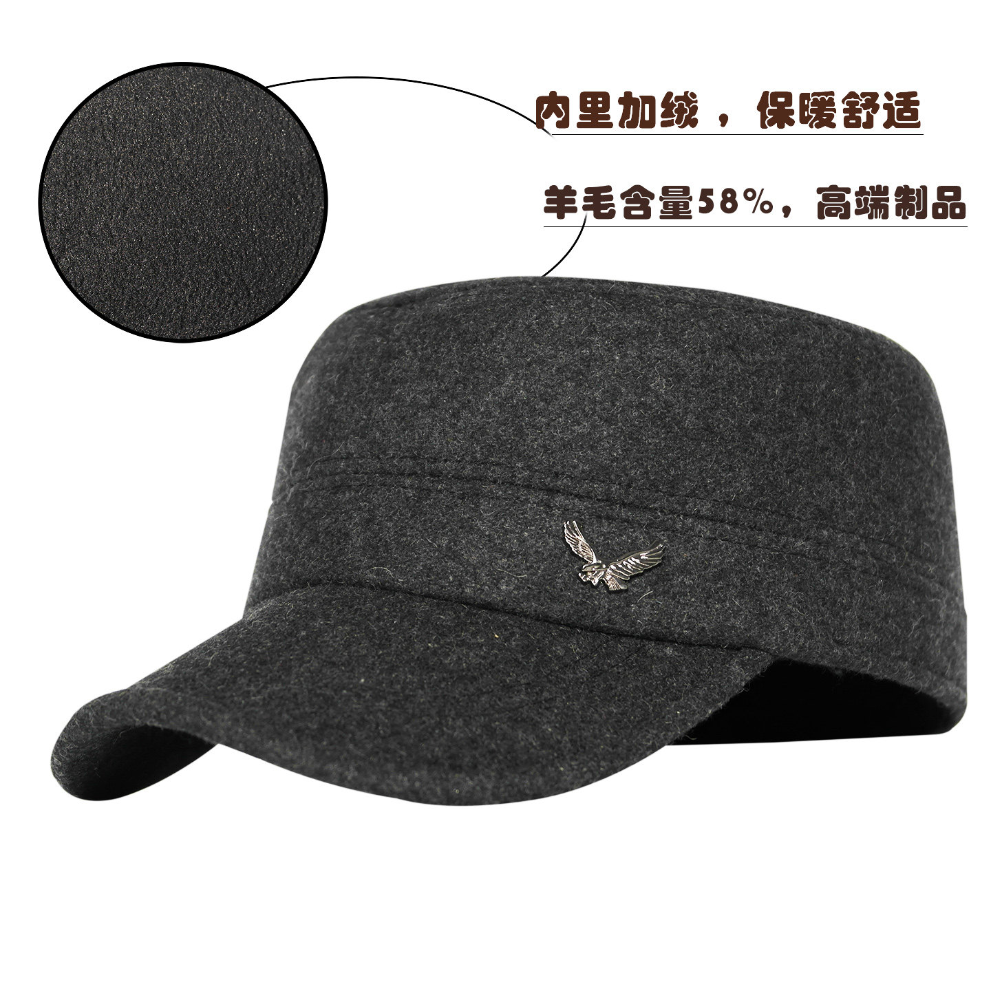 加厚抓绒羊毛呢中老年平顶潮冬帽子冬户外保暖护子男士防风雪冷帽