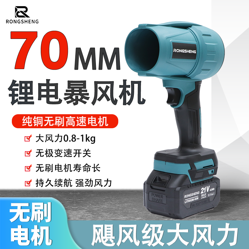 无刷暴力风扇涵道暴风机飓风吹水除尘涡轮锂电大风力鼓风机吹风机,五金/工具,风机/鼓风机/通风机,淘宝优惠券,粉丝福利购,淘宝优惠卷