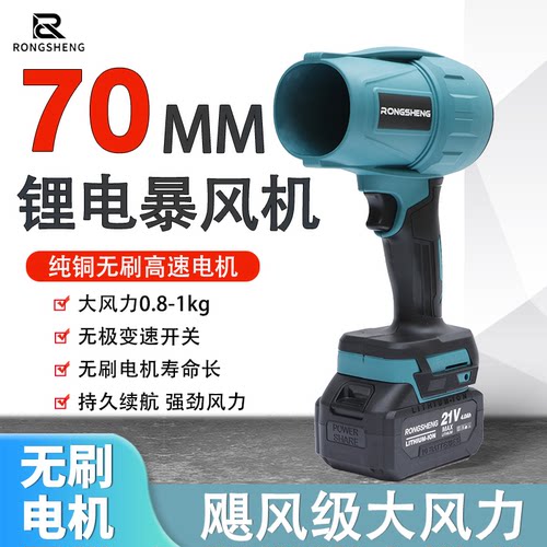 无刷暴力风扇涵道暴风机大风力