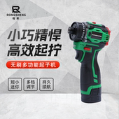 无刷起子机多功能锂电钻家用电动螺丝刀充电式 迷你短轴手钻电起子