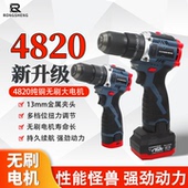 无刷锂电钻多功能小钢炮冲击钻电动螺丝批大扭力手电钻电转工具