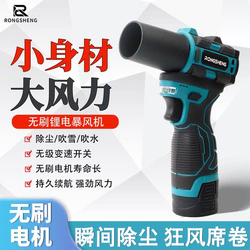 无刷暴力风扇涵道涡轮暴风机