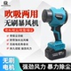 无刷暴风机锂电暴力风扇吹吸两用多功能吸尘器大功率吹水吹风机