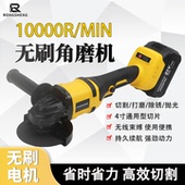 无刷锂电角磨机大功率切割机多功能抛光打磨工业级磨光机手磨机