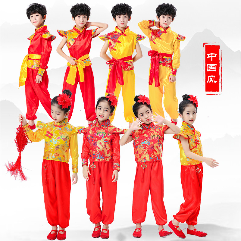 儿童中国风开门红舞蹈男女喜庆秧歌服打鼓服大合唱舞蹈演出服新款